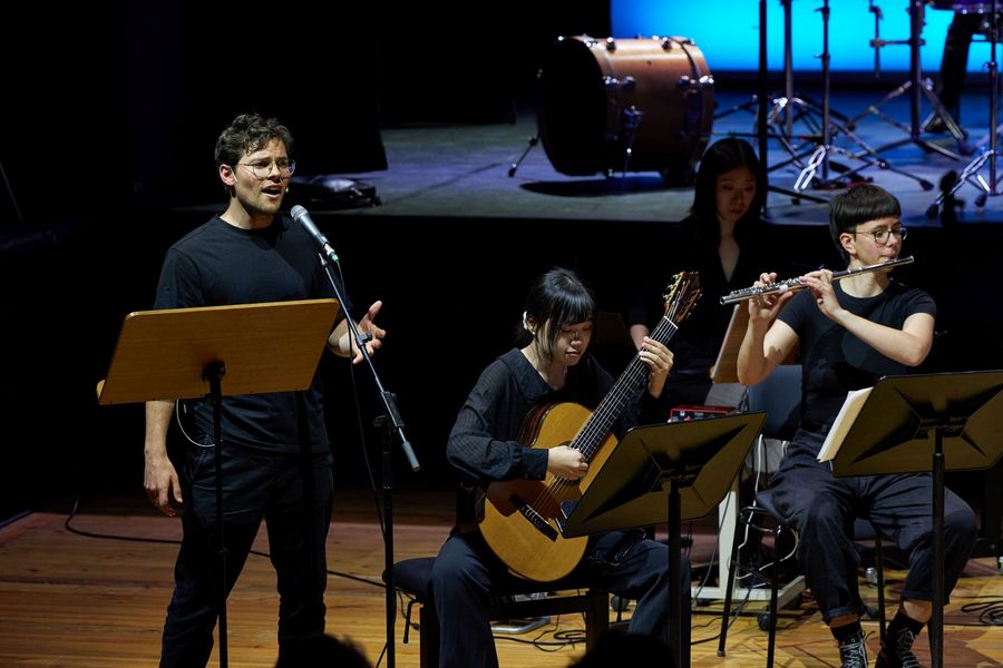 Forum Neue Musik